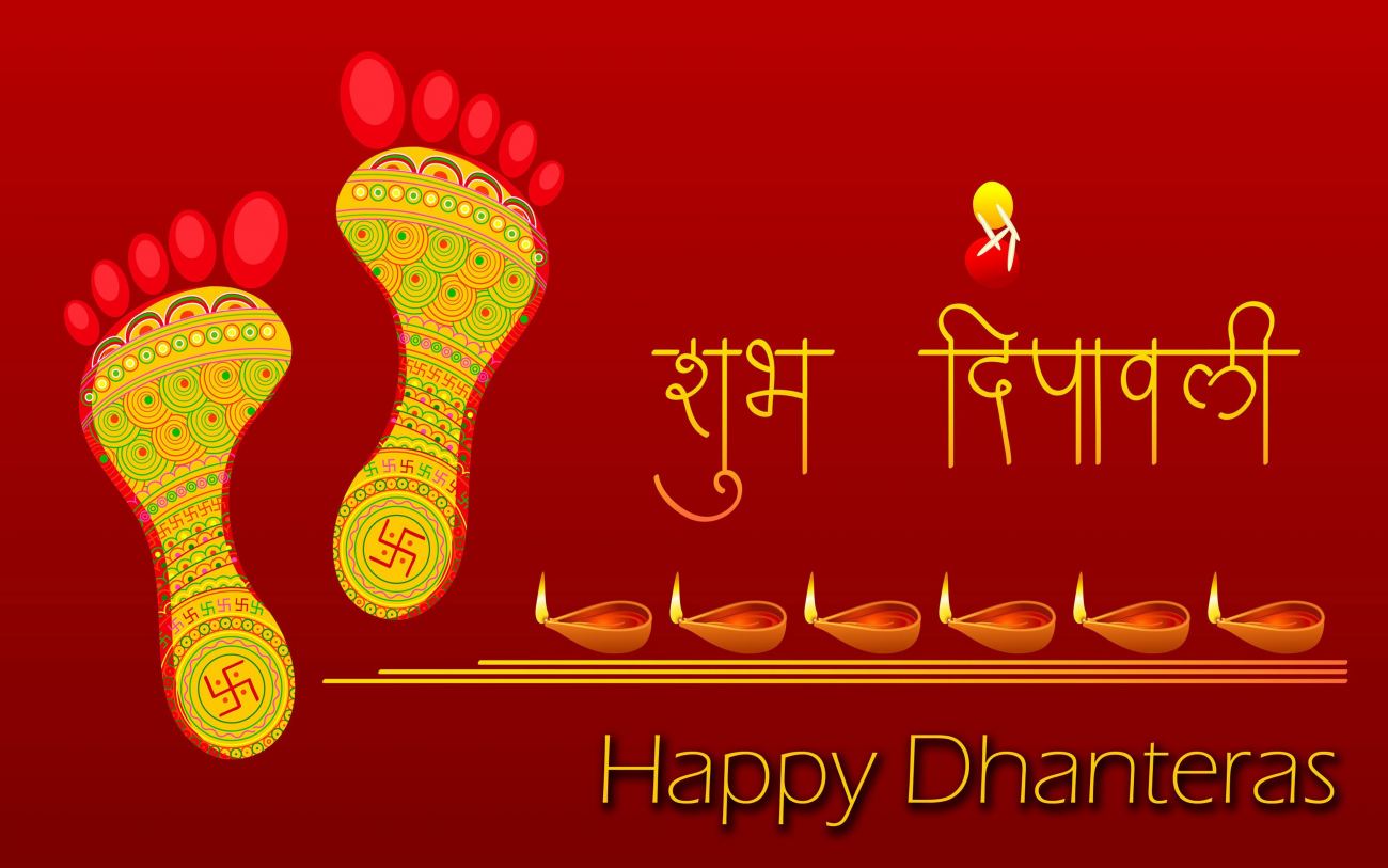 Subh Dipawali and Happy Dhanteras Wallpaper