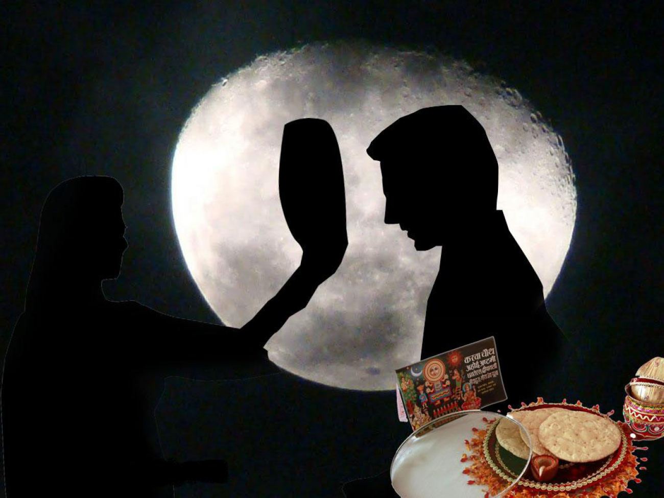 Karva Chauth Photo Moon