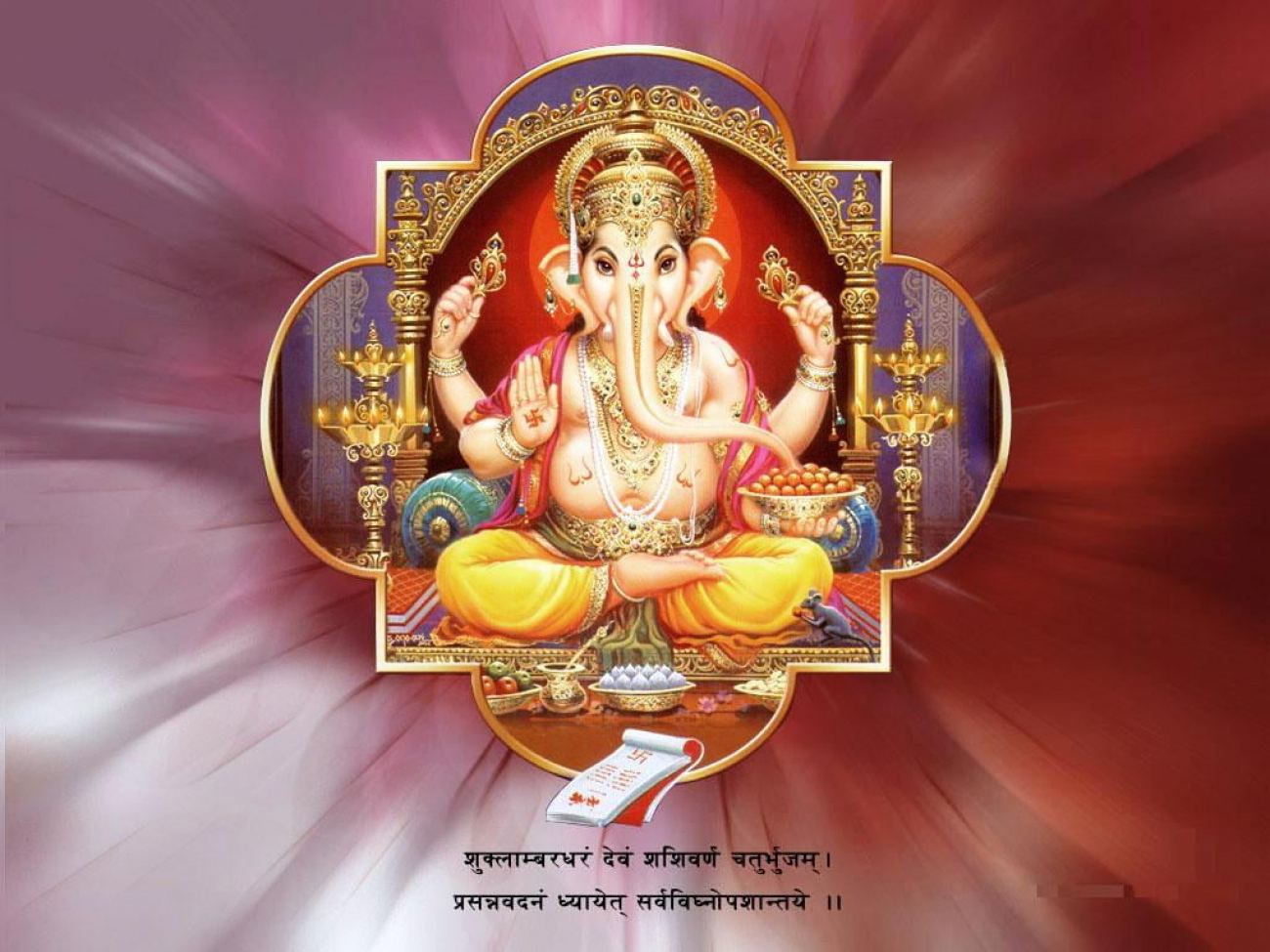 HD Wallpaper Vinayagar Chaturthi