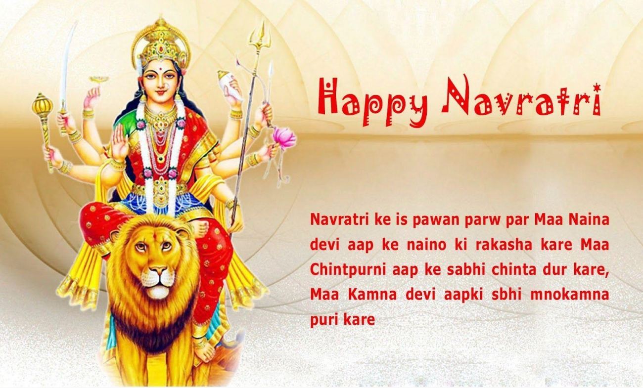 Mata Naina Devi Happy Navratri Wallpapers