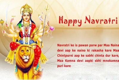 Mata Naina Devi Happy Navratri Wallpapers