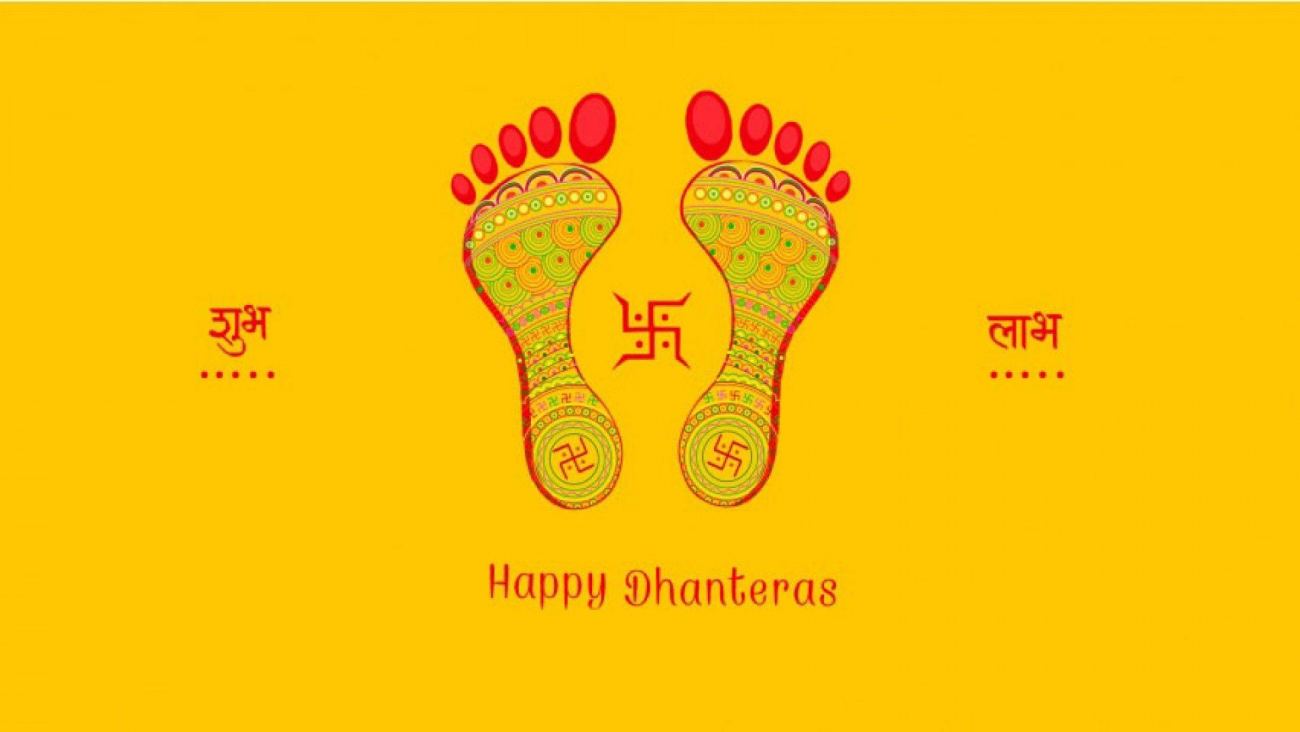 Happy Dhanteras Wallpaper