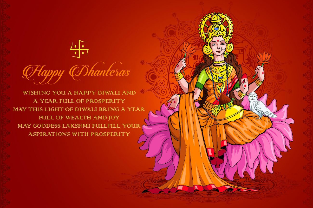 Hd Dhanteras Wallpapers